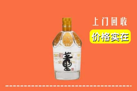 陇南徽县回收董酒