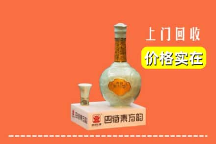 陇南徽县回收四特酒